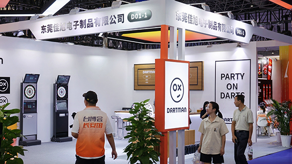 “老展商”转型内销，台博会成试水智能飞镖靶品牌最佳舞台