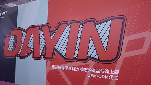 大银塑胶_注塑模具加工生产厂家_东莞大银